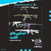 اکانت ولورانت رنک Silver 3 کد 4795 - Image 2