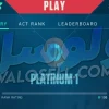 اکانت ولورانت رنک Platinum 1 کد 4809 - Image 2