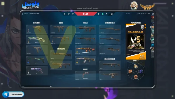 اکانت ولورانت رنک Gold 1 کد 4819