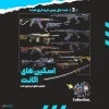 اکانت ولورانت رنک Gold 1 کد 4833 - Image 2