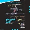 اکانت ولورانت رنک Gold 2 کد 4837 - Image 2