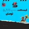 اکانت ولورانت رنک Diamond 3 کد 4843 - Image 4