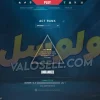 اکانت ولورانت رنک Unranked کد 4844 - Image 2