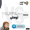 اکانت ولورانت رنک Platinum 3 کد 4851 - Image 4
