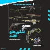 اکانت ولورانت رنک Gold 1 کد 4857 - Image 2