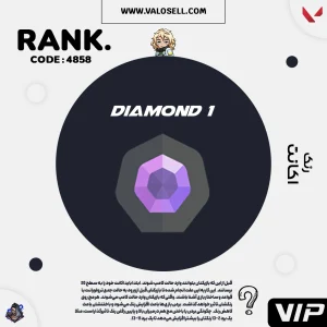 اکانت ولورانت رنک Diamond 1 کد 4858