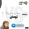 اکانت ولورانت رنک Diamond 1 کد 4866 - Image 4