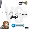 اکانت ولورانت رنک Platinum 1 کد 4870 - Image 4
