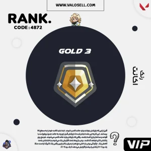 اکانت ولورانت رنک Gold 3 کد 4872