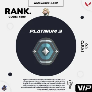 اکانت ولورانت رنک Platinum 3 کد 4889