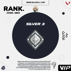 اکانت ولورانت رنک Silver 3 کد 4893