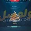 اکانت ولورانت رنک Bronze 1 کد 4933 - Image 2