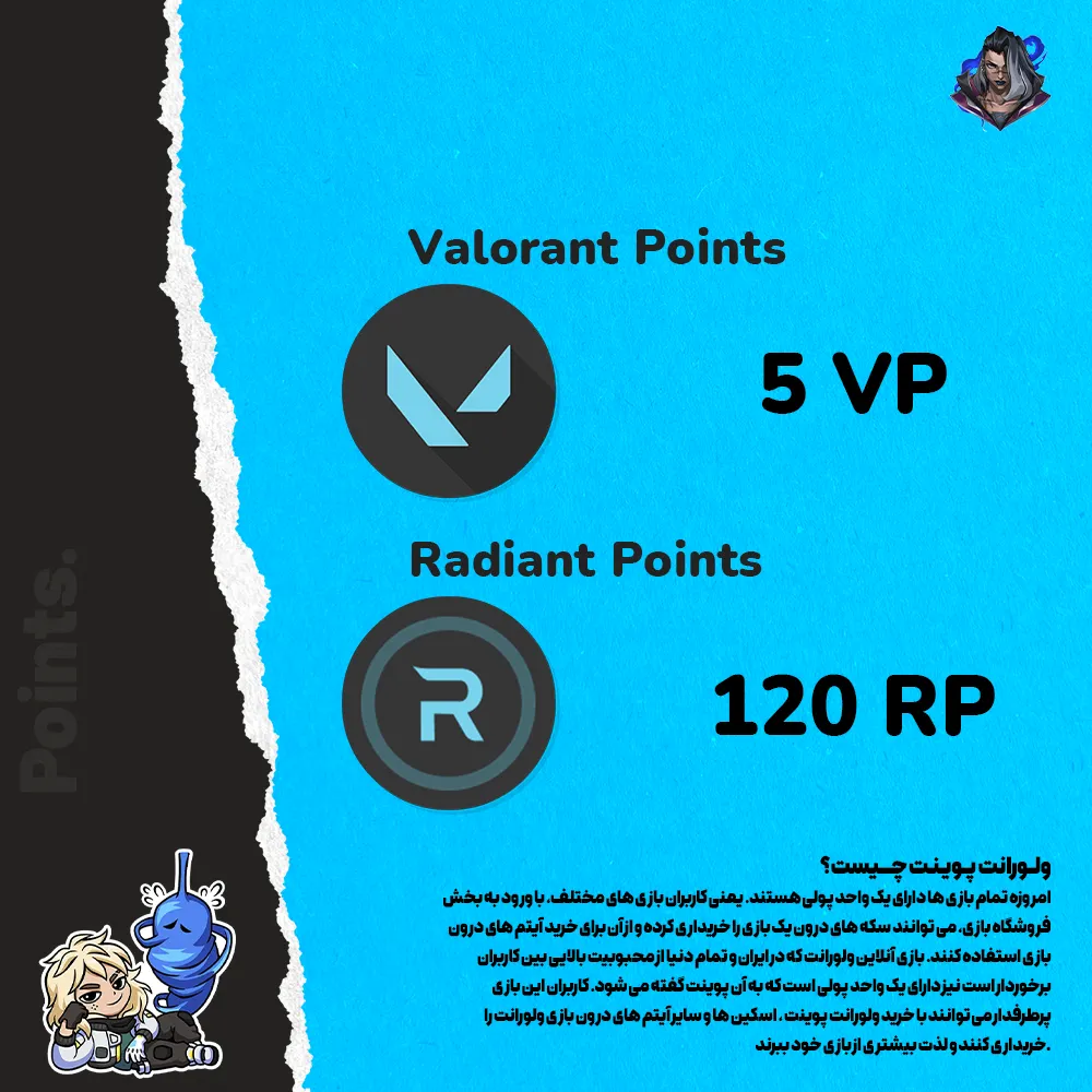 اکانت ولورانت رنک Platinum 1 کد 4937 - Image 3