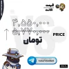 اکانت ولورانت رنک Ascendant 2 کد 4951 - Image 4