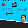 اکانت ولورانت رنک Platinum 3 کد 4961 - Image 4