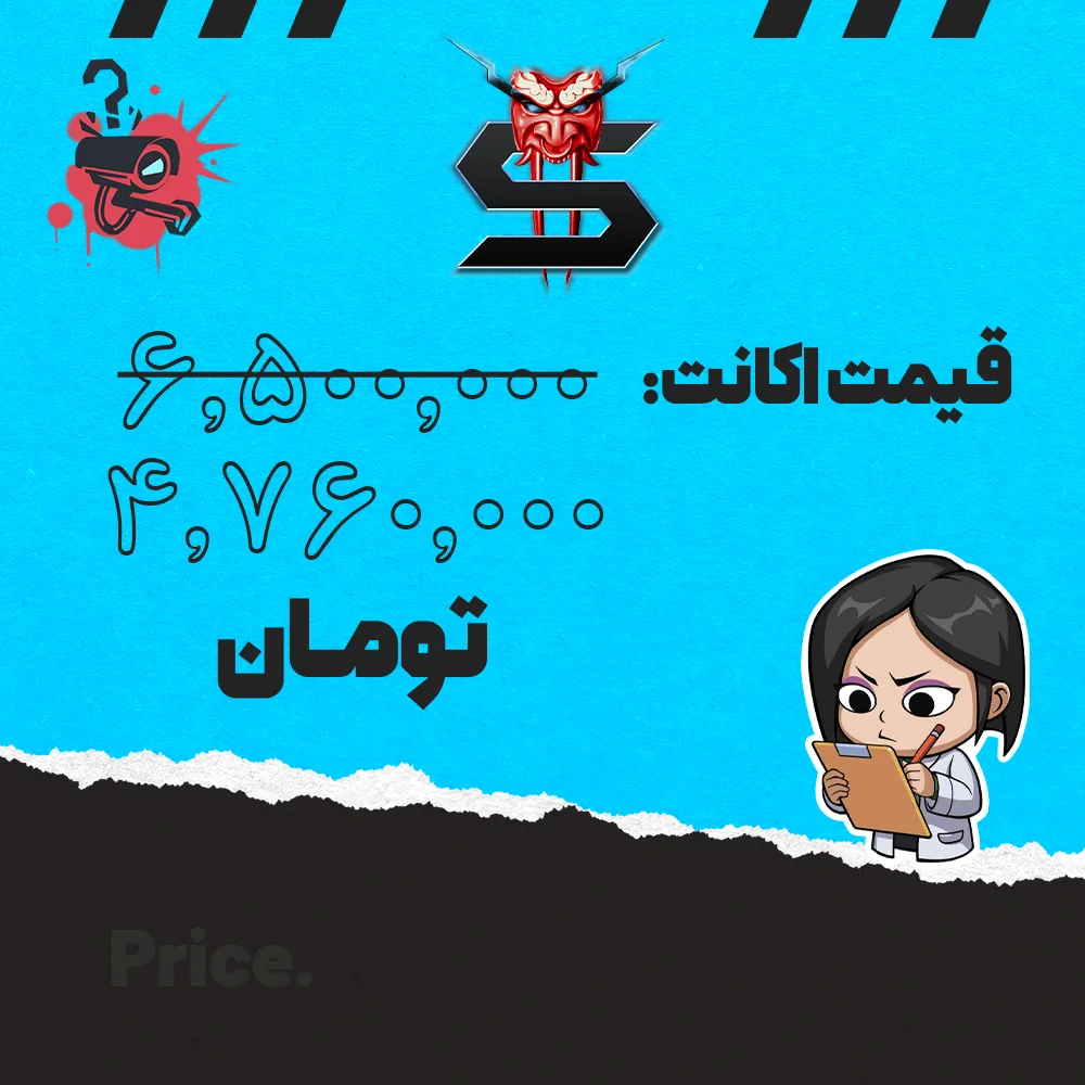 اکانت ولورانت رنک Platinum 2 کد 4967 - Image 4