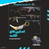 اکانت ولورانت رنک Platinum 3 کد 4977 - Image 2