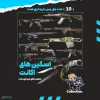 اکانت ولورانت رنک Platinum 1 کد 4979 - Image 2