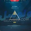 اکانت ولورانت رنک Gold 2 کد 4982 - Image 2