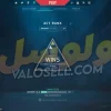 اکانت ولورانت رنک Gold 1 کد 5003 - Image 2