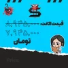 اکانت ولورانت رنک Unranked کد 5009 - Image 4