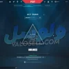 اکانت ولورانت رنک Unranked کد 5016 - Image 2