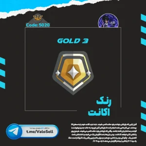اکانت ولورانت رنک Gold 3 کد 5020