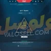 اکانت ولورانت رنک Unranked کد 5027 - Image 2