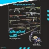 اکانت ولورانت رنک Diamond 2 کد 5048 - Image 2