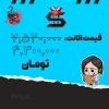 اکانت ولورانت رنک Diamond 2 کد 5054 - Image 4