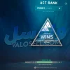 اکانت ولورانت رنک Silver 3 کد 5055 - Image 2