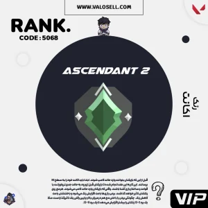 اکانت ولورانت رنک Ascendant 2 کد 5068
