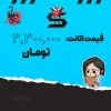 اکانت ولورانت رنک Gold 1 کد 5094 - Image 4