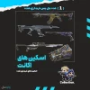 اکانت ولورانت رنک Gold 1 کد 5094 - Image 2