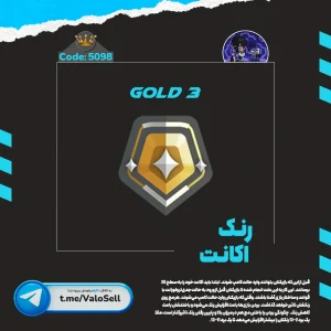 اکانت ولورانت رنک Gold 3 کد 5098