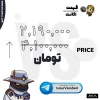 اکانت ولورانت رنک Gold 2 کد 5107 - Image 4