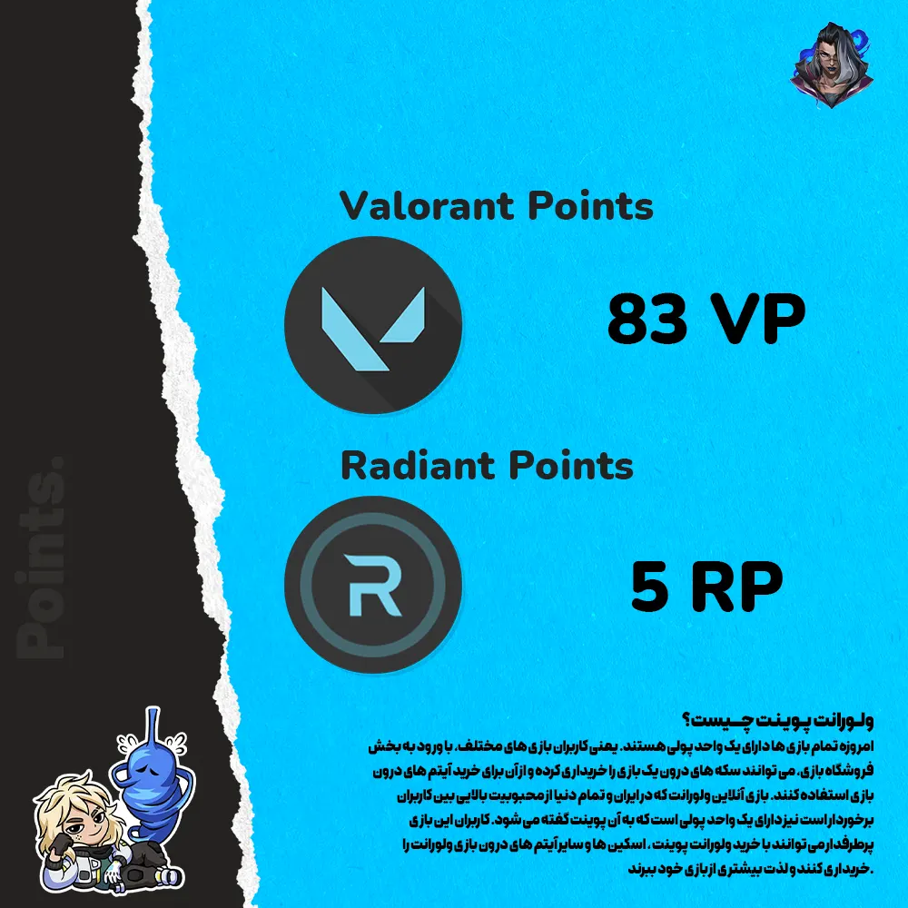 اکانت ولورانت رنک Gold 3 کد 5118 - Image 3