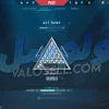 اکانت ولورانت رنک Silver 2 کد 5134 - Image 2