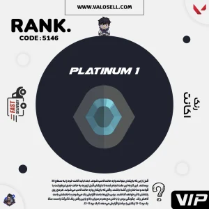 اکانت ولورانت رنک Platinum 1 کد 5146