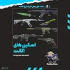 اکانت ولورانت رنک Unranked کد 5150 - Image 2