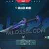 اکانت ولورانت رنک Unranked کد 5157 - Image 4
