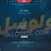 اکانت ولورانت رنک Unranked کد 5160 - Image 2
