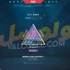 اکانت ولورانت رنک Unranked کد 5176 - Image 3