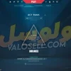 اکانت ولورانت رنک Unranked کد 5176 - Image 2