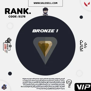 اکانت ولورانت رنک Bronze 1 کد 5178
