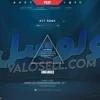 اکانت ولورانت رنک Unranked کد 5188 - Image 2