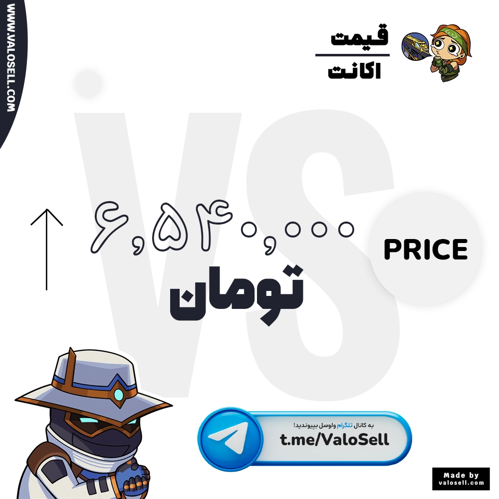 اکانت ولورانت رنک Unranked کد 5206 - Image 4