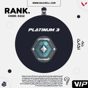 اکانت ولورانت رنک Platinum 3 کد 5212