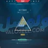 اکانت ولورانت رنک Gold 3 کد 5213 - Image 2