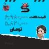اکانت ولورانت رنک Unranked کد 5218 - Image 4